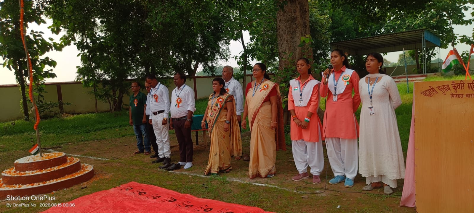 Independence Day Celebration