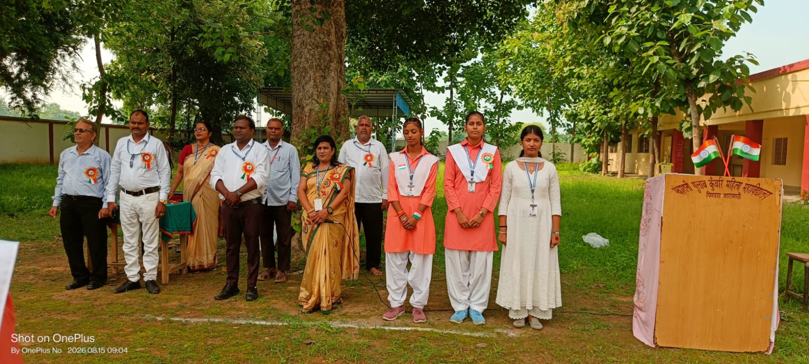 Independence Day Celebration